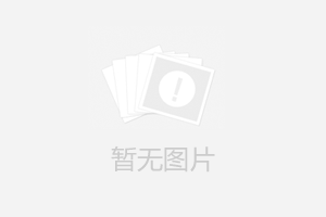 夏天使用中央空調(diào)應(yīng)該注意的事項！