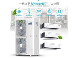 奧克斯多聯機故障維修方法以及步驟有哪些 奧克斯多聯機故障維修方法以及步驟有哪些