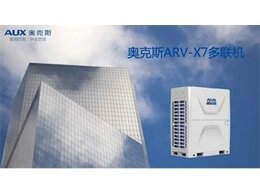 清新空氣 觸手可及 奧克斯新風系統安裝指南 清新空氣 觸手可及 奧克斯新風系統安裝指南